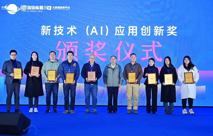 教育赋能产业——2024中国家具行业职业教育培训工作会议盛大召开！(图20)