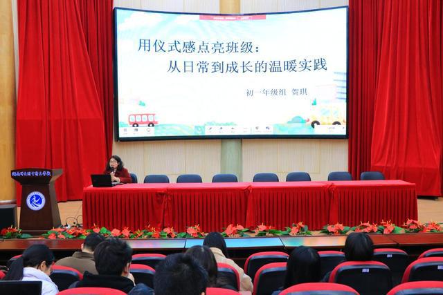 用创新点亮德育之路！湖南师大附中特立学校班主任创客沙龙活动圆满举行(图2)