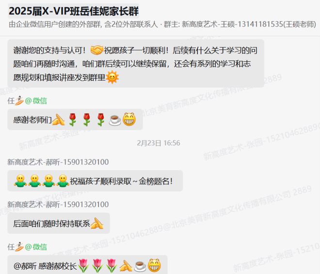 中央美院设计状元独家揭秘：创意与灵感背后的故事(图3)