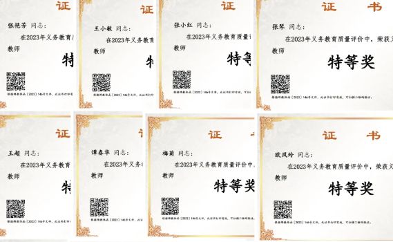 名校巡礼专栏初中篇：江油实验学校(图5)