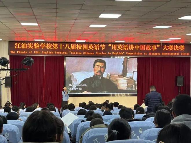 名校巡礼专栏初中篇：江油实验学校(图11)