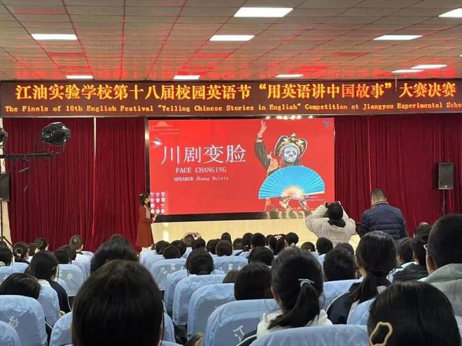 名校巡礼专栏初中篇：江油实验学校(图10)