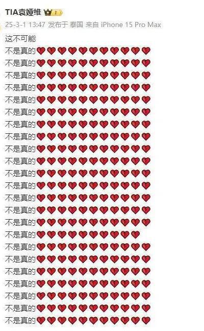 太突然！41岁歌手方大同去世去世原因曝光网友担忧薛凯琪状况(图2)