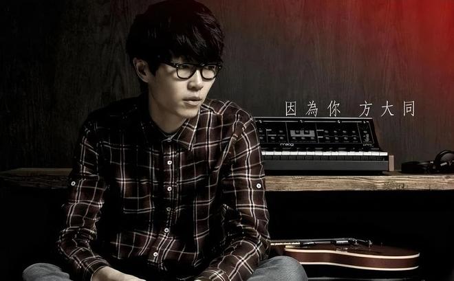 太突然！41岁歌手方大同去世去世原因曝光网友担忧薛凯琪状况(图7)