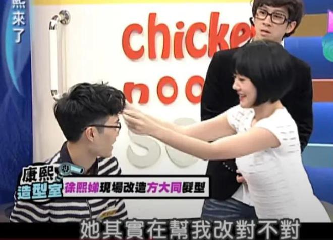 太突然！41岁歌手方大同去世去世原因曝光网友担忧薛凯琪状况(图3)