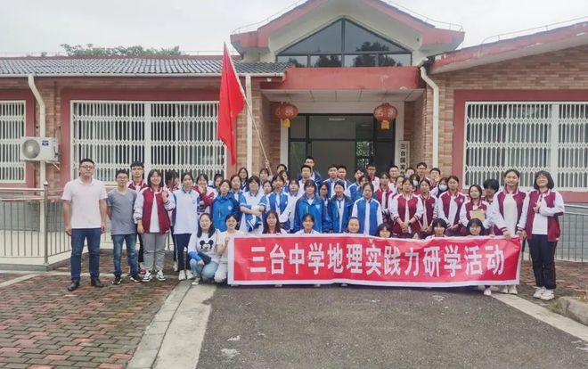 初升高解密14高中名校巡礼：四川省三台中学(图7)