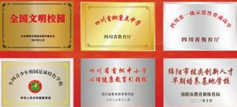 初升高解密14高中名校巡礼：四川省三台中学(图9)