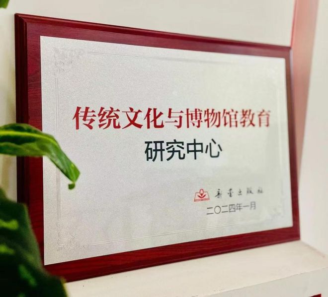 课后托管、研学、阅读课程这家出版社探索新的盈利模式(图4)