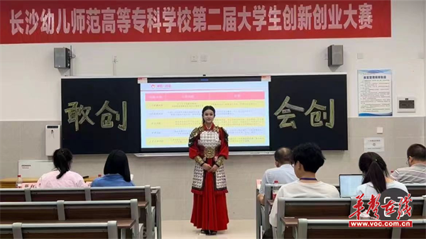 长沙幼师高专学子喻婧怡：以设计之笔绘就青春担当的“斜杠青年”(图2)
