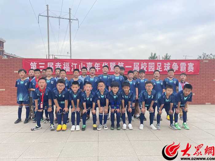 打造幸福教育新样态——泰山区江山实验学校探索育人模式创新实践(图4)