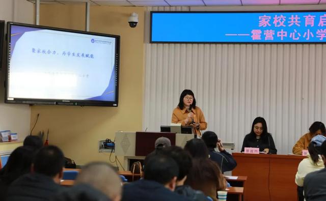 双向奔赴！昌平区霍营中心小学家校携手绘就教育同心圆(图2)