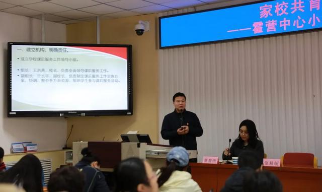 双向奔赴！昌平区霍营中心小学家校携手绘就教育同心圆(图4)