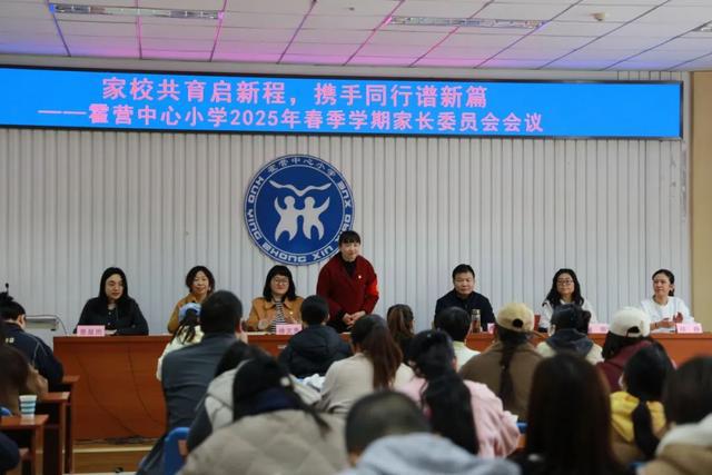 双向奔赴！昌平区霍营中心小学家校携手绘就教育同心圆(图5)