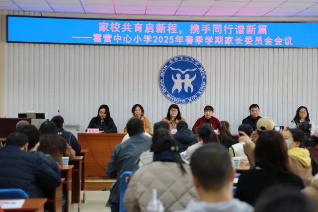 双向奔赴！昌平区霍营中心小学家校携手绘就教育同心圆(图7)