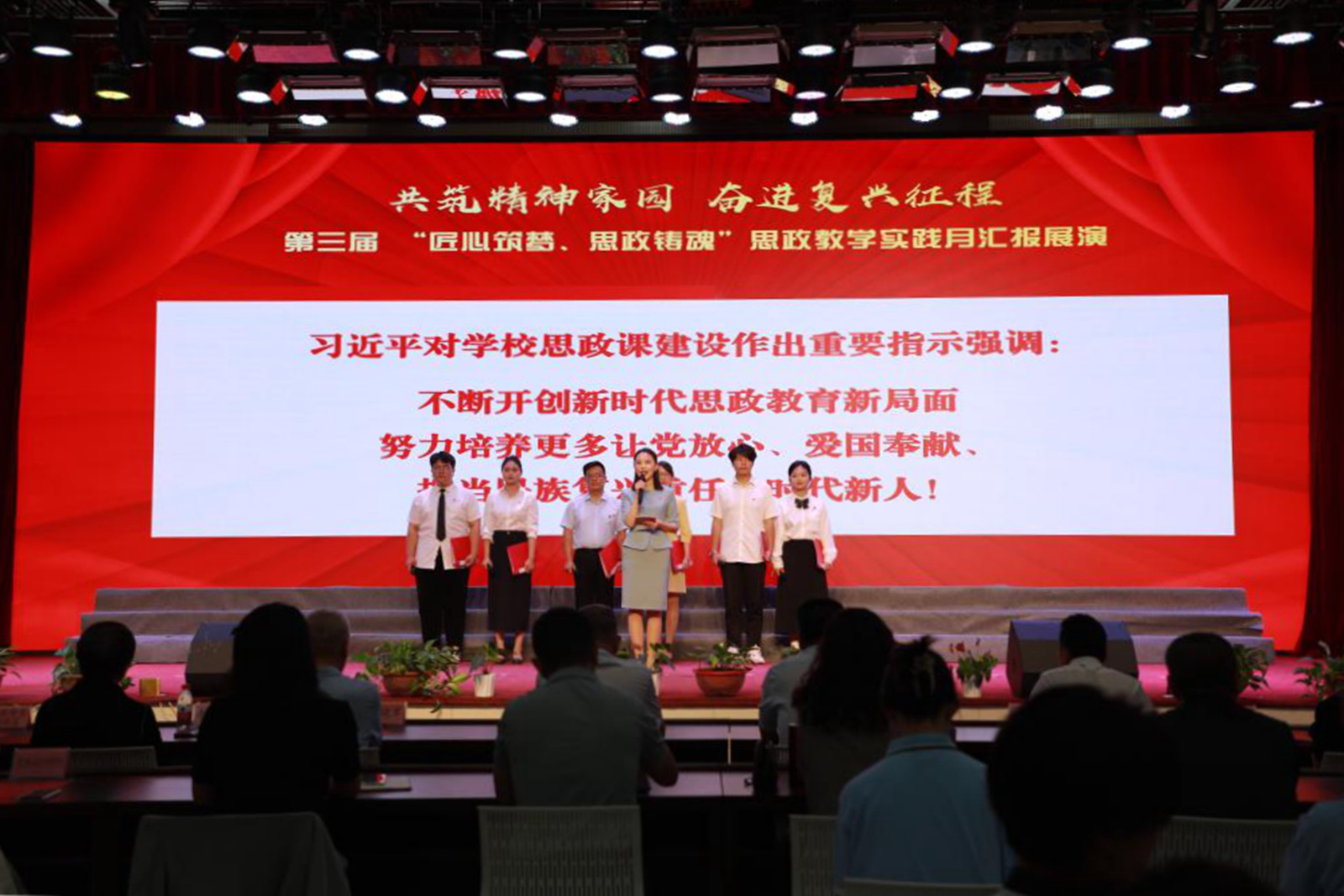 宁夏职业技术学院：深耕“大思政”建设做好育人“大文章”(图4)