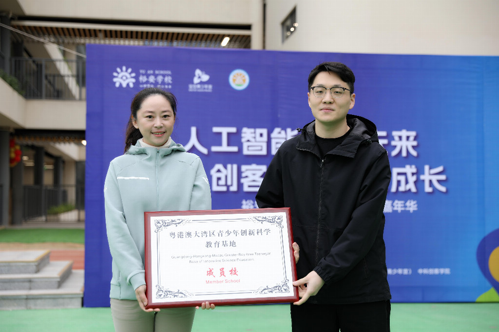 裕安课程优质均衡丨人工智能解码未来创客精神赋能成长(图3)