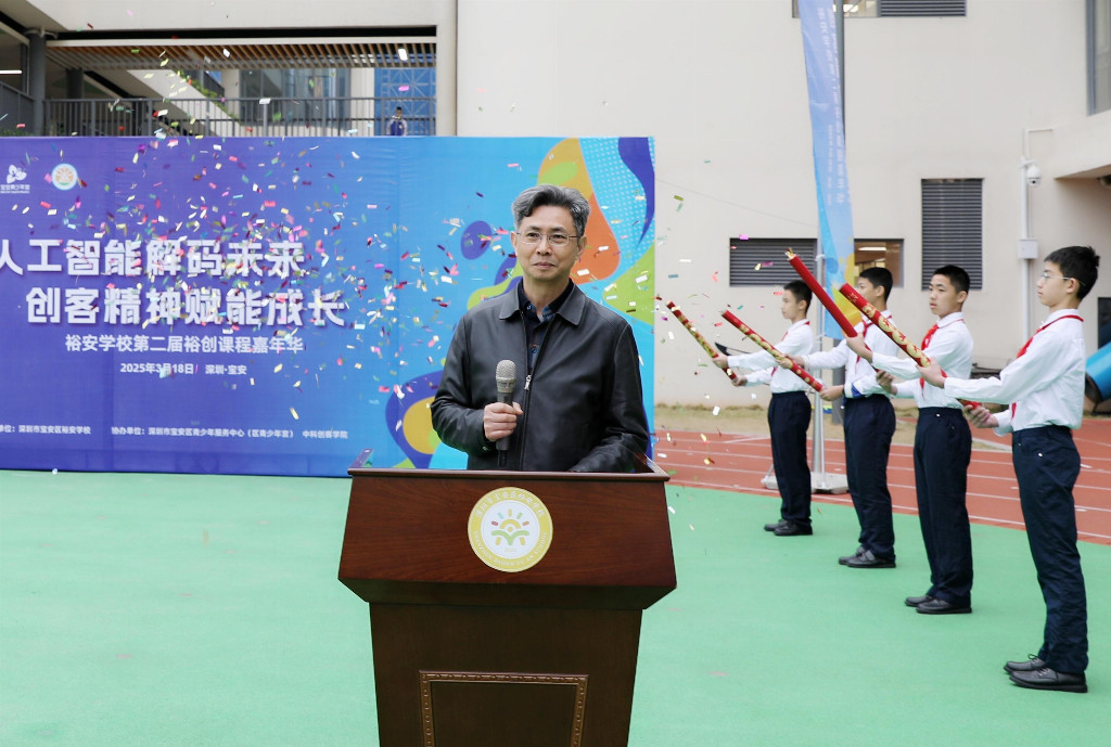 裕安课程优质均衡丨人工智能解码未来创客精神赋能成长(图4)