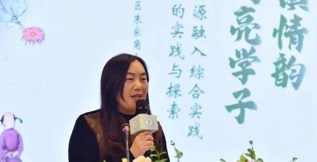 沪上3所百年老校齐聚探讨这门全国学生都在上的“新课”(图5)