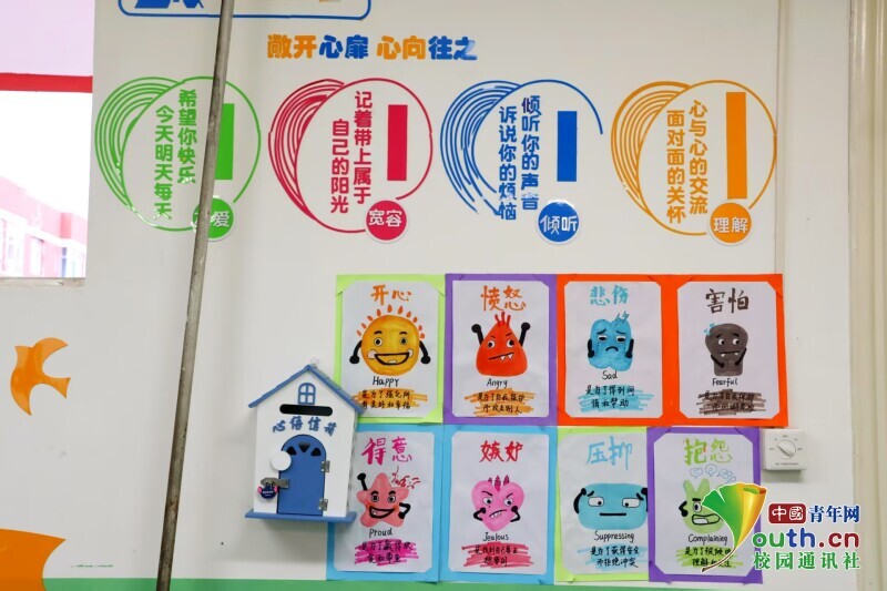 中央财经大学青年点燃“心火”照亮乡村教育未来(图2)
