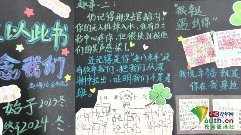 中央财经大学青年点燃“心火”照亮乡村教育未来(图4)