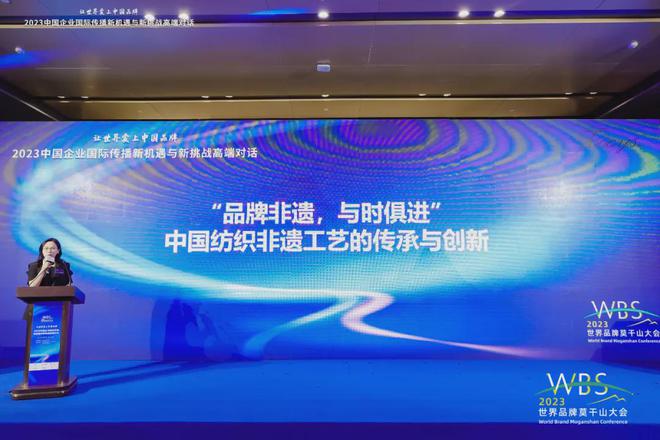 《设计》专访｜赵亚坤：科技创新如何赋能传统纺织非遗的传承与发展(图2)