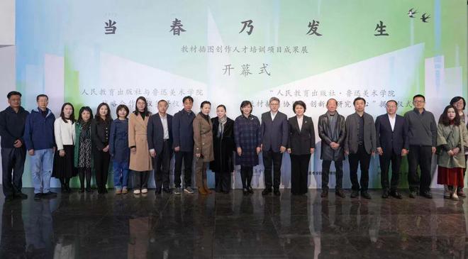 30位各行从业者集训90天出版社如何与大学合作培养人才？