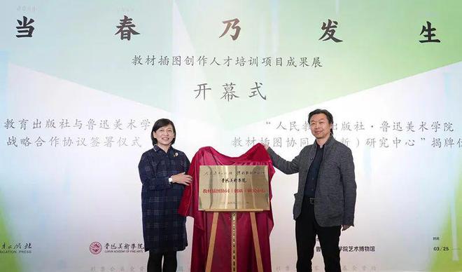 30位各行从业者集训90天出版社如何与大学合作培养人才？(图4)