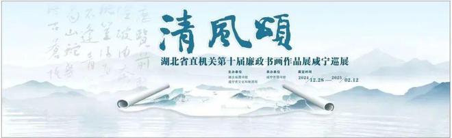 来咸宁过大年！春节这些文旅活动别错过→(图4)