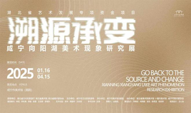 来咸宁过大年！春节这些文旅活动别错过→(图5)
