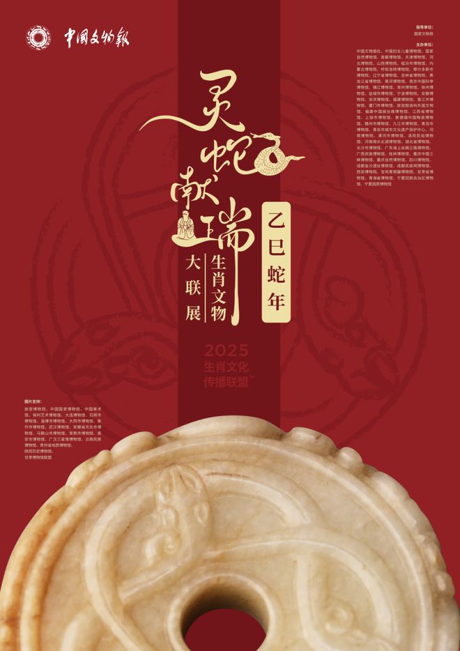 来咸宁过大年！春节这些文旅活动别错过→(图8)
