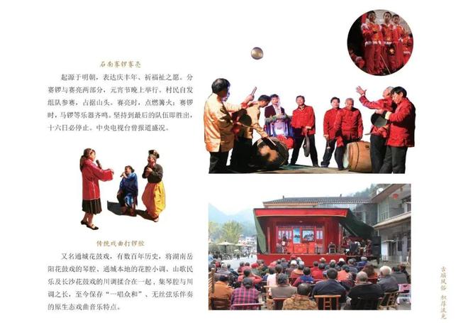 来咸宁过大年！春节这些文旅活动别错过→(图23)