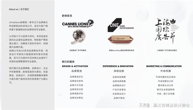 2024年度创意设计师丨来晓明(图2)