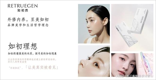 2024年度创意设计师丨来晓明(图5)