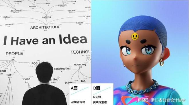 2024年度创意设计师丨来晓明