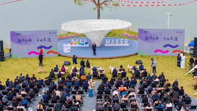 打造长三角创新创业热土｜绍兴上虞开展创客城市DeepMaker活动