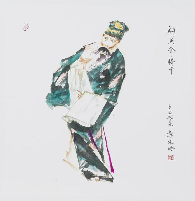 神韵久留芳：李文培的水墨戏曲世界(图2)