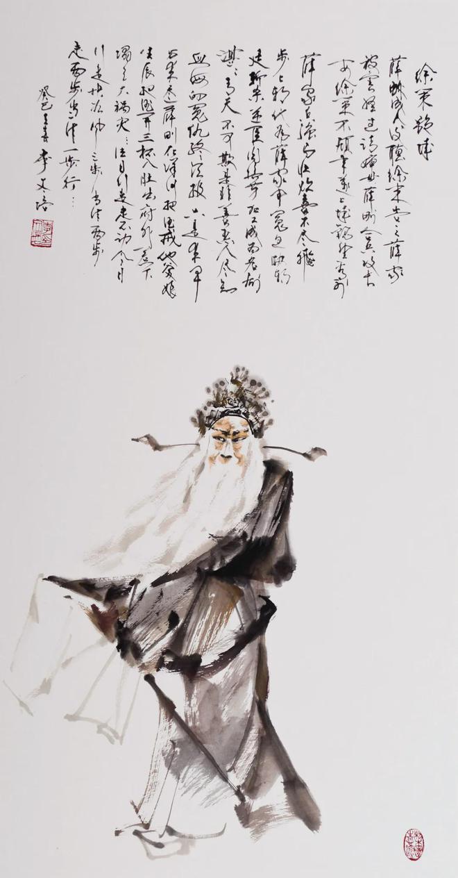 神韵久留芳：李文培的水墨戏曲世界(图9)