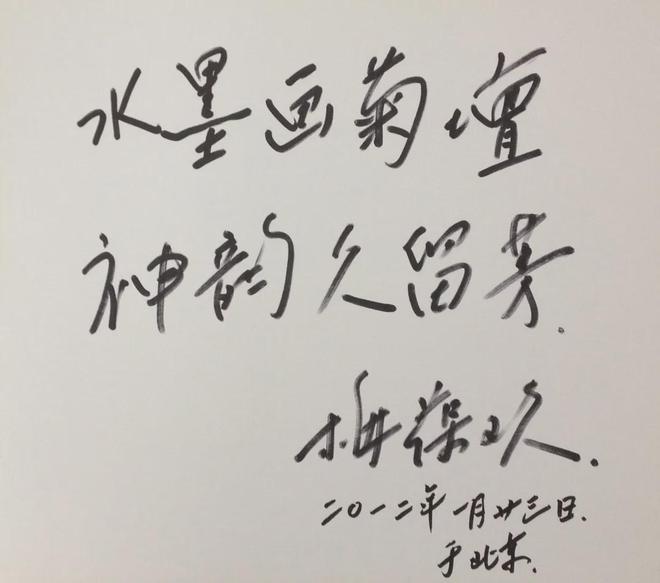 神韵久留芳：李文培的水墨戏曲世界(图15)