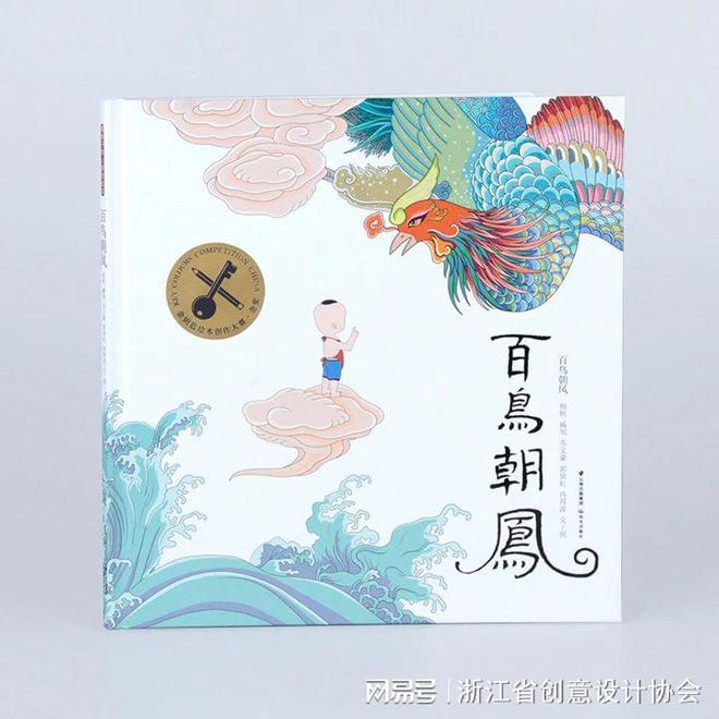 2024年度新锐设计师丨臧旭(图2)
