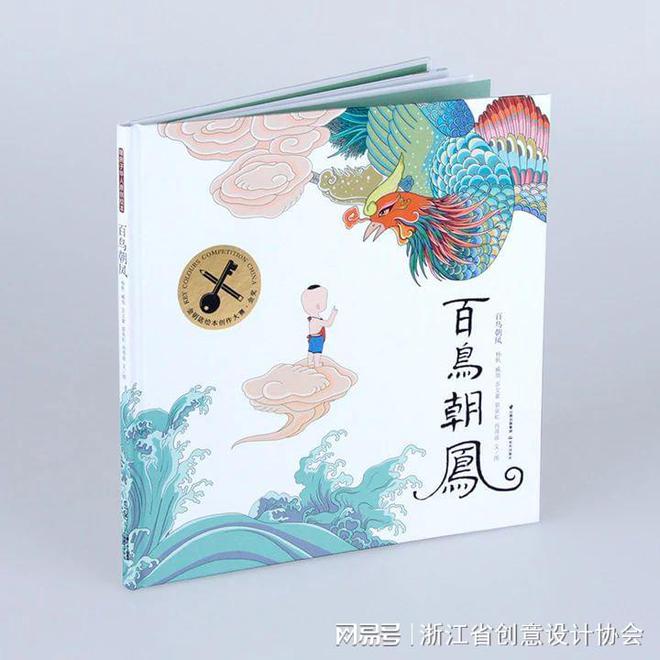 2024年度新锐设计师丨臧旭