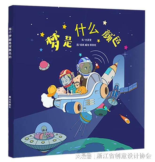 2024年度新锐设计师丨臧旭(图3)