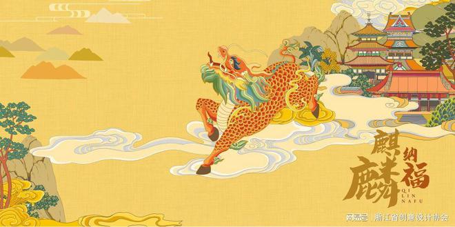 2024年度新锐设计师丨臧旭(图6)