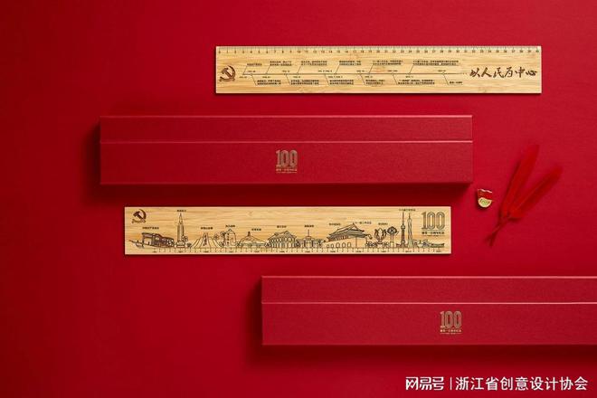 2024年度新锐设计师丨臧旭(图5)