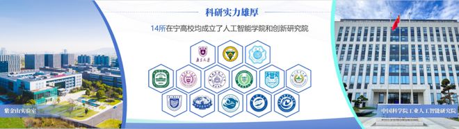 卷起来了！南京市教育局：全市一年级开始安排AI课程(图2)