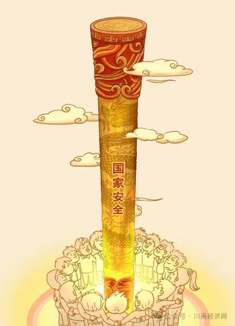 泸州美编闻扬以漫画为笔绘就国家安全守护篇章(图3)