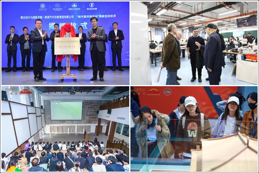 【审核评估促发展】繁星入港·设计未来——西交米兰学院中外合作办学模式探索与实践(图5)