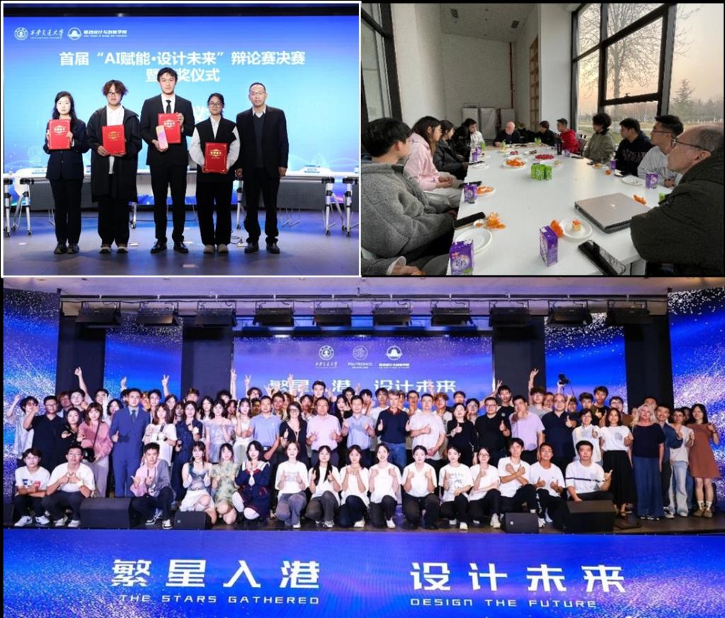 【审核评估促发展】繁星入港·设计未来——西交米兰学院中外合作办学模式探索与实践(图8)