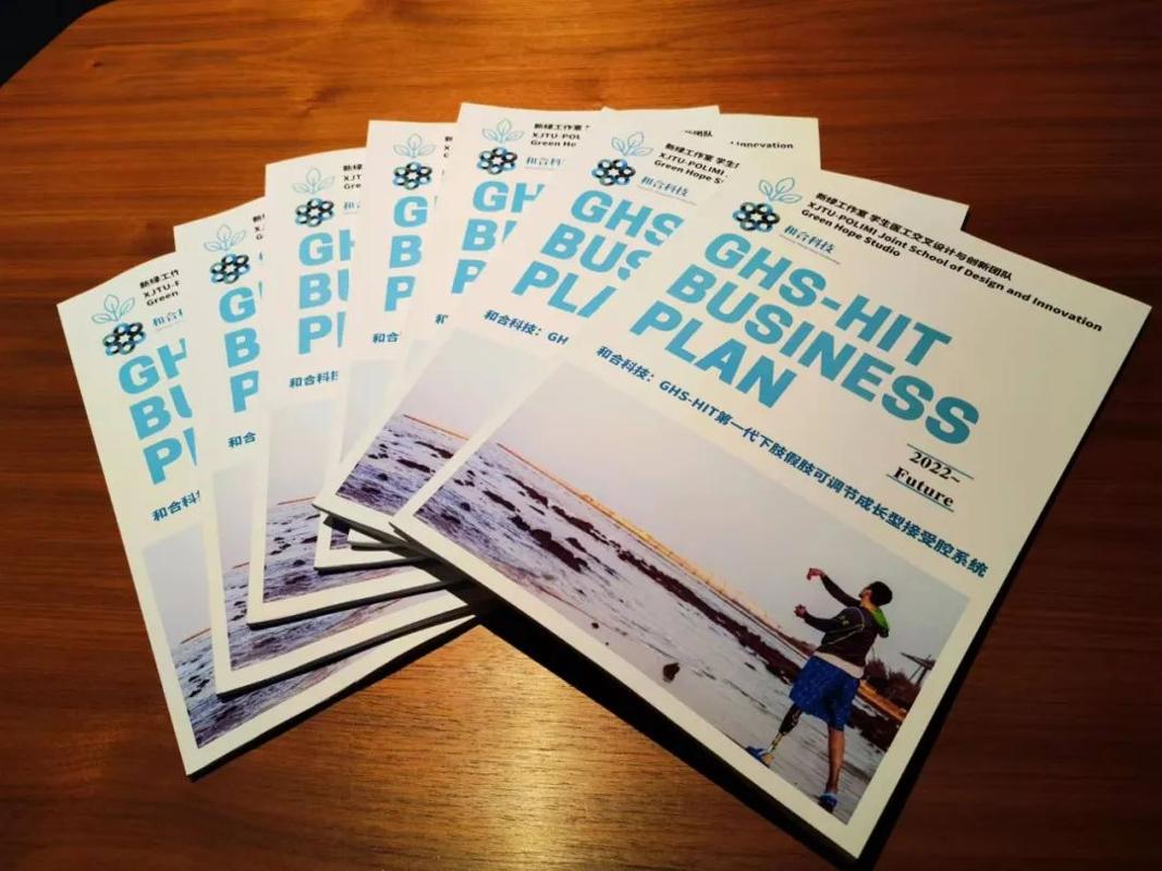 【审核评估促发展】繁星入港·设计未来——西交米兰学院中外合作办学模式探索与实践(图9)