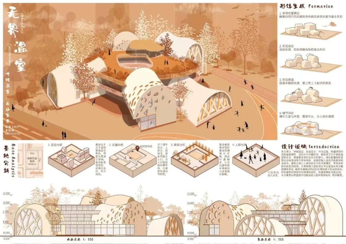 【审核评估促发展】繁星入港·设计未来——西交米兰学院中外合作办学模式探索与实践(图10)