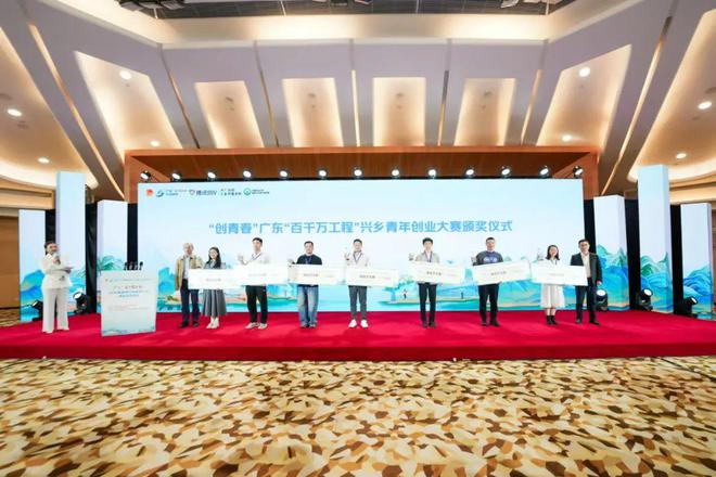 2024年广东“百千万工程”青年兴乡培育计划结业2025年报名通道开启(图2)